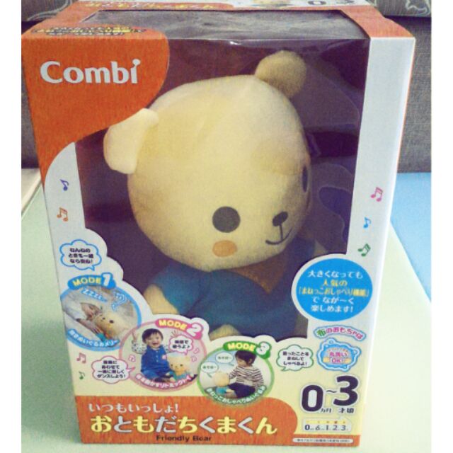 全新 Combi kuma kun 小熊好朋友