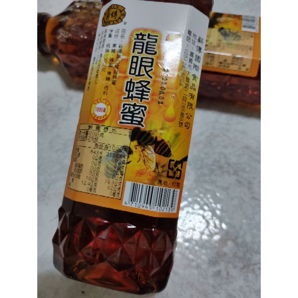 薪傳調合龍眼蜂蜜 台灣製500公克