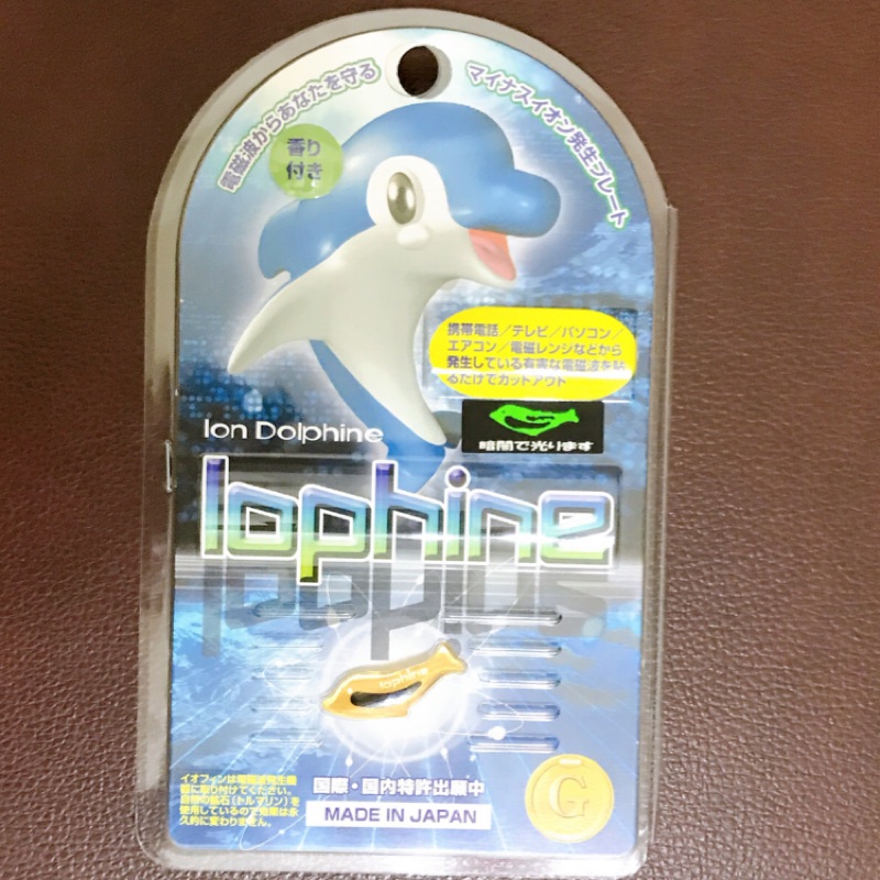 沖繩限定 日本製 夜光海豚防電磁波貼片