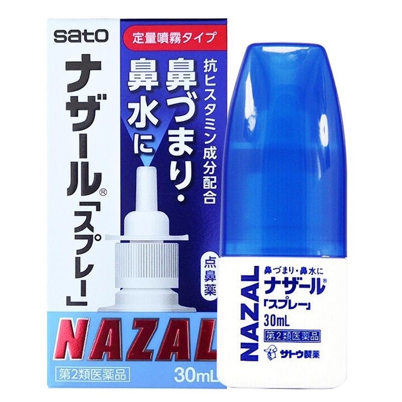 全新日本代購-佐藤鼻炎噴劑
