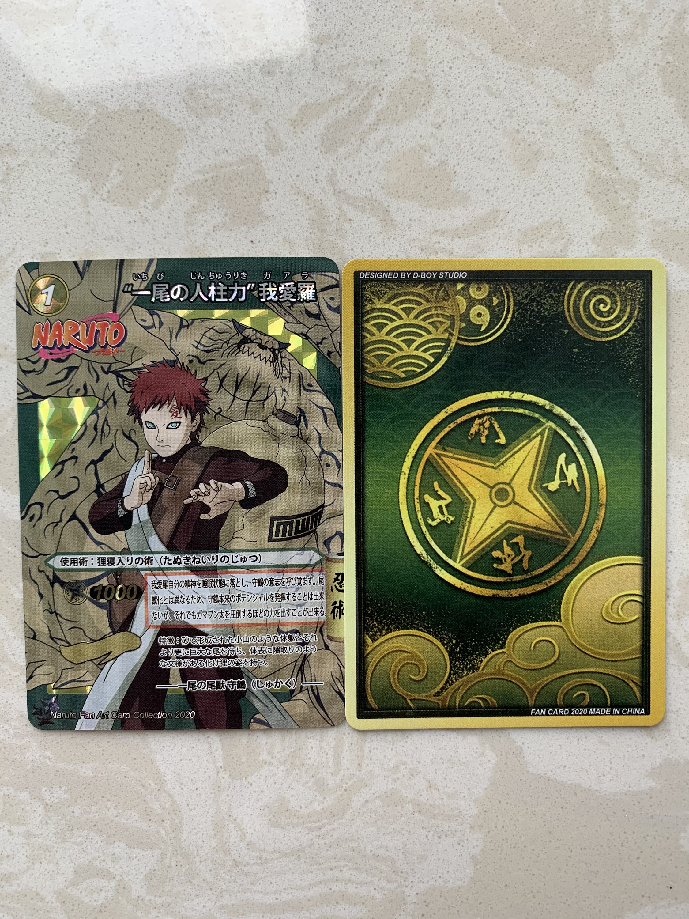 Naruto 火影忍者疾風傳九尾獸人柱力精品小套閃卡片 蝦皮購物