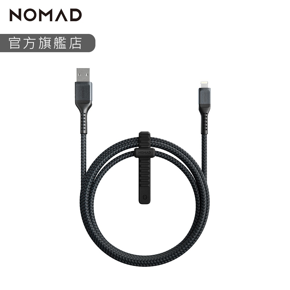 【NOMAD】美國 Lightning 充電傳輸線-1.5m｜台灣總代理