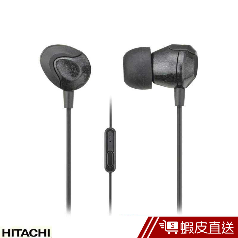 HITACHI Maxell (MXH-DR200S)密閉型耳道式耳機-支援手機線控  現貨 蝦皮直送