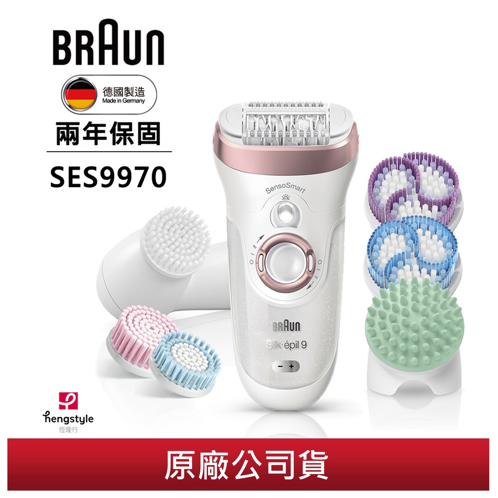 【德國百靈BRAUN】智淨Spa美體刀SES9970 (大全配旗艦款) 雙重去角質刷頭+深層按摩頭