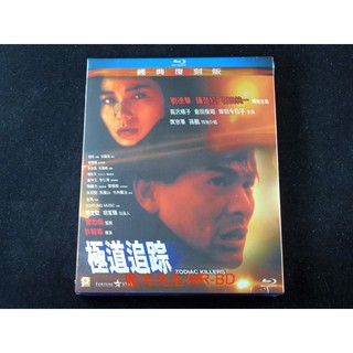 [藍光先生] 極道追蹤 Zodiac Killers 經典復刻版 - 極道追蹤 DVD / BD