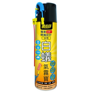 速必效水性白蟻氣霧寶550ml毫升 x 1【家樂福】