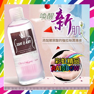 潤滑液-彩虹精品-極潤人體玻尿酸 拉絲潤滑液 200ml