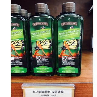 Melaleuca 美樂家代購🌿 多功能清潔劑-12倍濃縮/濕紙巾