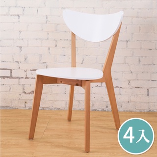 Boden-艾莉森白色實木餐椅(四入組合)