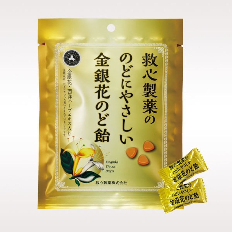 【𝑾.𝑯】日本連線代購（現貨）♡ 救心製薬 金銀花 喉糖 70g