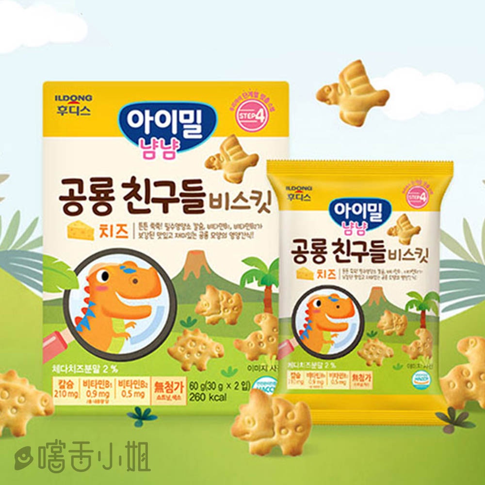 韓國ILDONG日東-起司恐龍造型餅乾✅現貨在台｜寶寶餅乾 零食 造型餅乾 幼兒點心 兒童餅乾 起司餅乾 恐龍餅乾