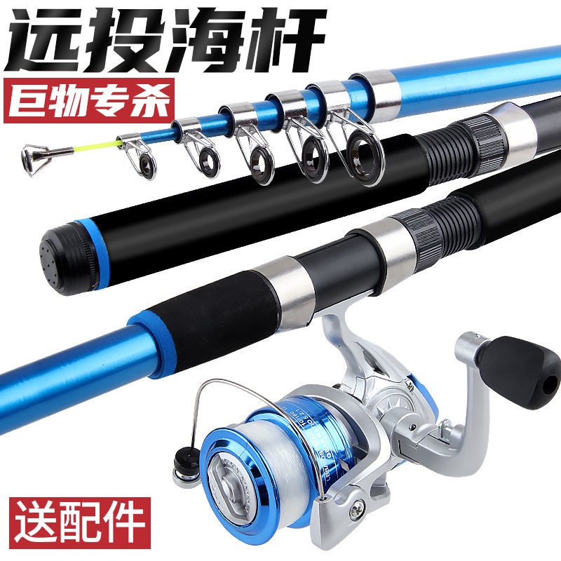 魚竿海竿路亞竿魚竿超輕超硬路亞魚竿套裝磯釣桿手竿磯釣竿釣魚竿碳素魚竿溪流竿鯽魚竿海釣竿釣竿路亞溪流