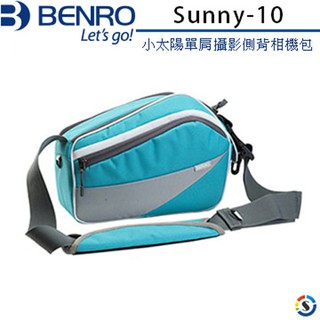 (5折特賣出清) BENRO單肩攝影側背相機包 Sunny 10 小太陽(6色)
