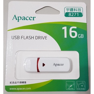 【免運費】 Apacer 宇瞻科技 USB 2.0 隨身碟 AH333 16G 股東會紀念品