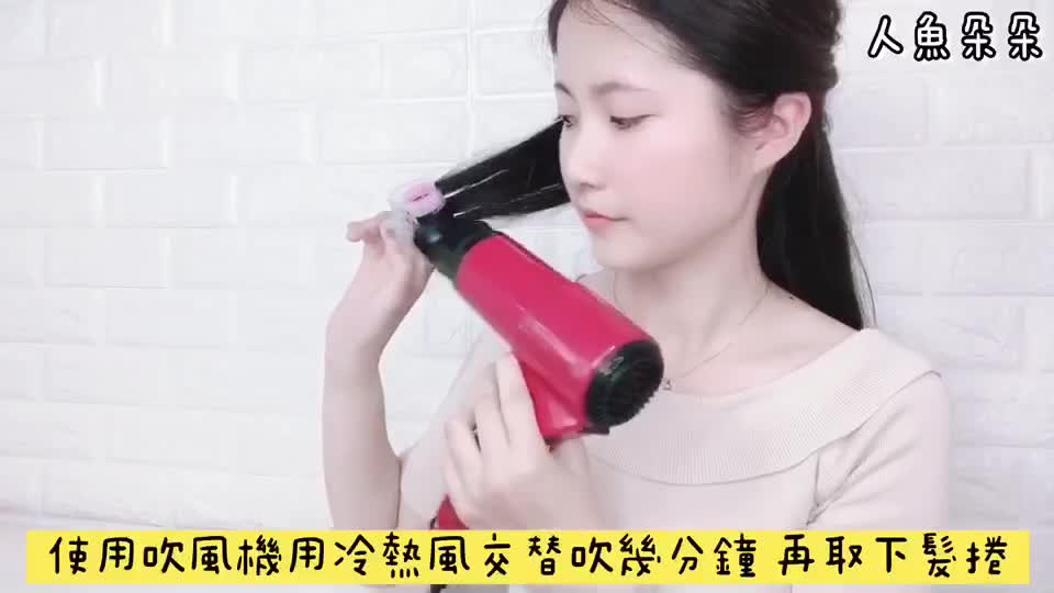 魔鬼氈髮捲 3入 台灣出貨 現貨 空氣瀏海髮捲 捲髮器 自黏捲 捲髮器 自黏式 空心髮捲 輔助夾 魔術髮捲 髮捲 造型