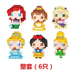 【安安彩虹積木】微型積木❤白雪公主/小美人魚/貝兒公主/仙杜瑞拉/長髮公主(袋裝)❤