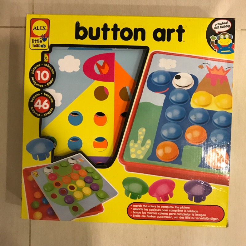 ALEX Button ART的價格推薦 - 2026年7月 | 比價比個夠BigGo