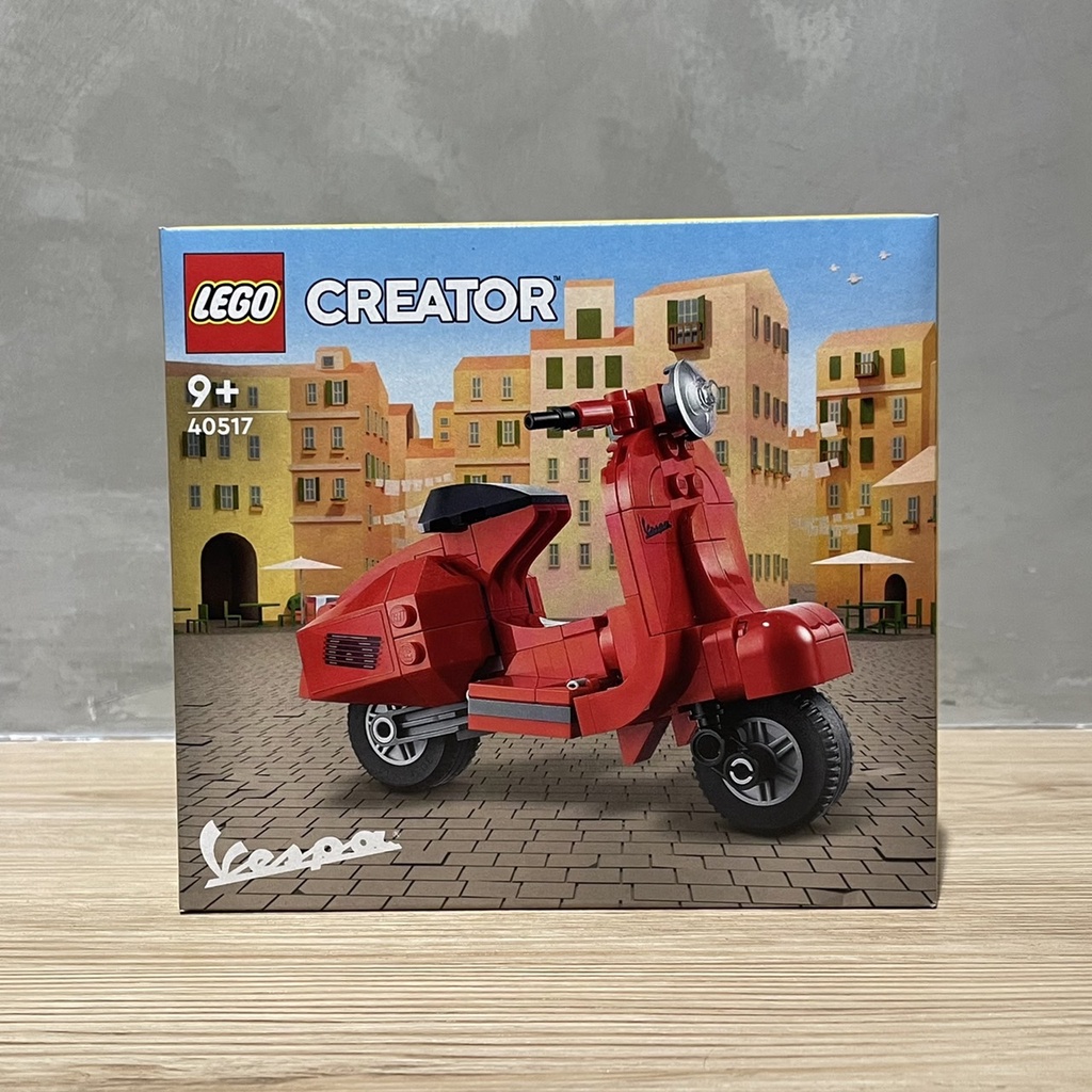 (bear)正版現貨 樂高 LEGO 40517 偉士牌 Vespa 小偉士 10298 紅色機車 機車 摩托車