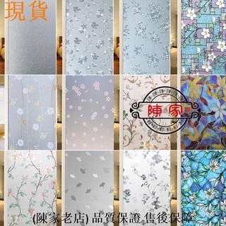 可開發票💯臺中陳家💯隔熱窗貼＃防光窗貼紙＃防曬＃隔熱黑不透光遮陽窗戶擋光＃遮光＃窗簾膜黑色玻璃貼膜/超低價