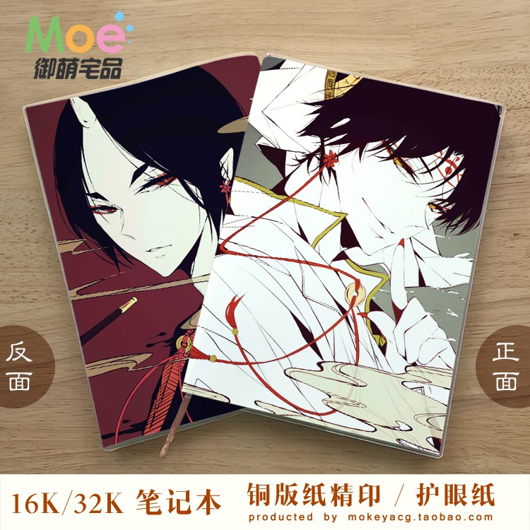 鬼燈的冷徹鬼燈黑澤白澤cp 金魚草動漫筆記本記事本英語空白 Cedb 蝦皮購物