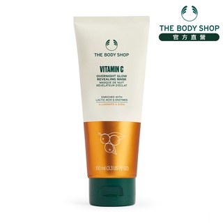 【THE BODY SHOP 美體小舖】維他命C亮膚晚安光采面膜-100ML