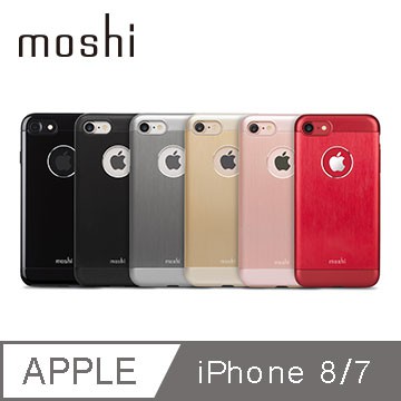 北車 捷運 Z8出口 Moshi Armour for iPhone7 IPHONE 7 I7  焰紅 鋁製 保護 背殼