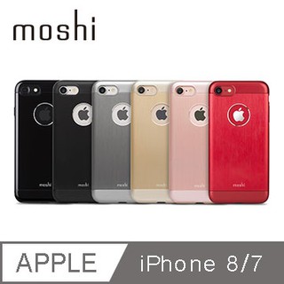 北車 捷運 Z8出口 Moshi Armour for iPhone7 IPHONE 7 I7 焰紅 鋁製 保護 背殼