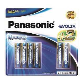 Panasonic EVOLTA鹼性電池4號8＋2入【久大文具】
