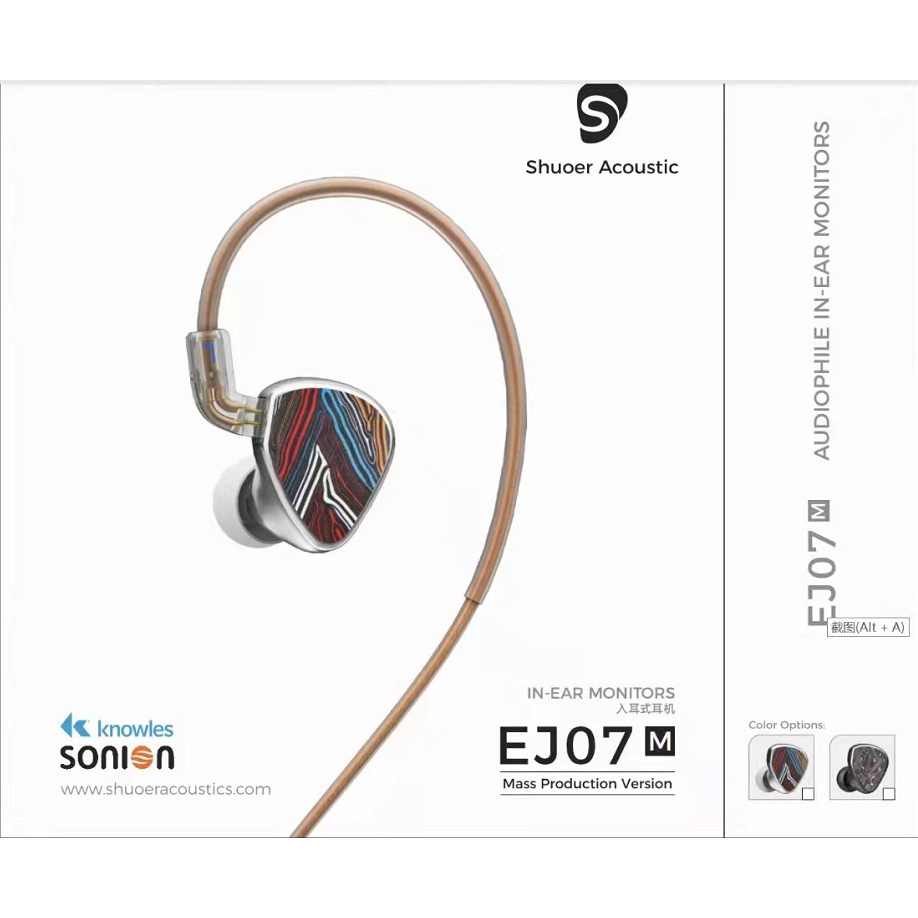 可預約試聽 鑠耳 shuoer EJ07M 一圈兩鐵四靜電 七單元 靜電耳機 入耳式 HIFI 靜電圈鐵 公司貨