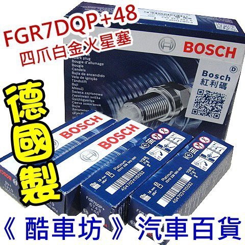 《酷車坊》德國製 BOSCH 四爪白金火星塞 FGR7DQP+ BMW E32 E34 E36 E38 E39 E46