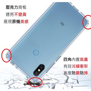 紅米 RedMi Note8 Note9 Note6 Pro Note5 Note8T Note7 紅米7 防摔 手機殼