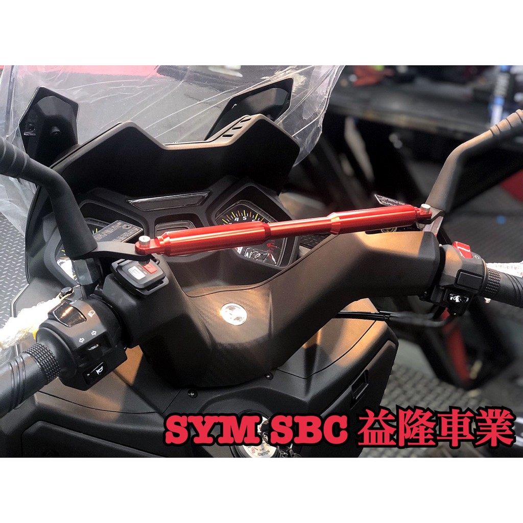 JOYMAX Z通用款多功能 車手功能架 車手橫桿 掛架