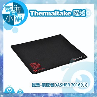 【藍海小舖】Thermaltake 曜越 競速者DASHER 2016(小)尺寸 250*210*2mm 電競鼠墊