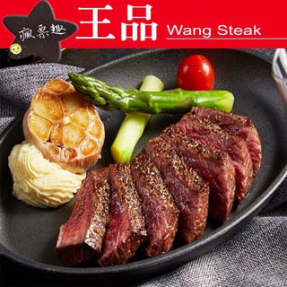 【就是要玩】王品集團 王品牛排餐券乙張 實體紙本【可刷卡可統編】王品集團 全臺通用 平假日通用