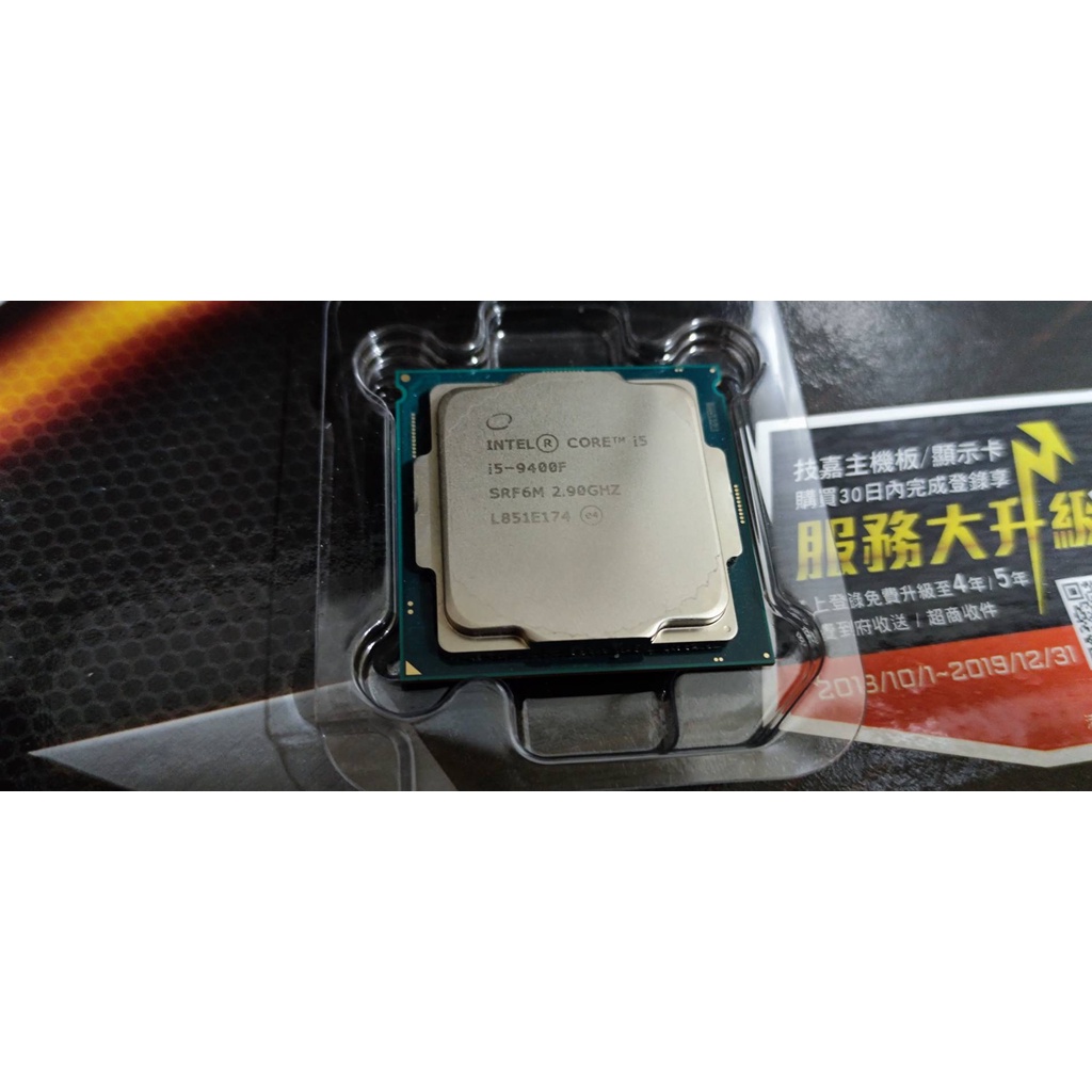 CPU I5-9400F