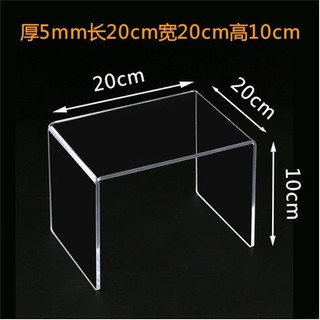 壓克力ㄇ型架..20*20*10cm....(歡迎客製詢價)