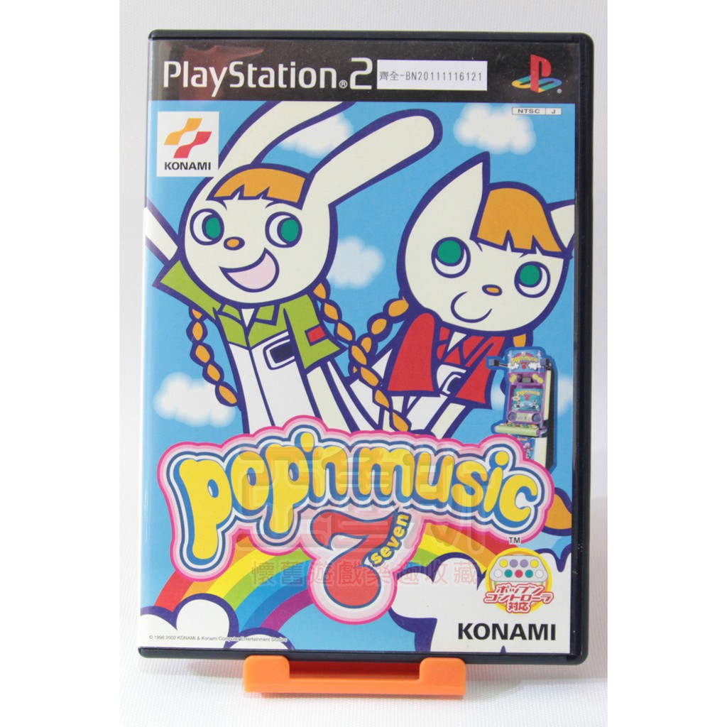 【亞魯斯】PS2 日版 動感音樂7 Pop'n Music7 / 中古商品(看圖看說明)