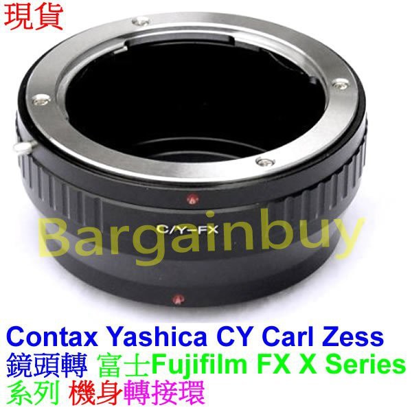 無限遠對焦 富士 鏡頭轉接環 FUJI X-PRO FX 機身 轉接 Contax  C/Y MOUNT 鏡頭