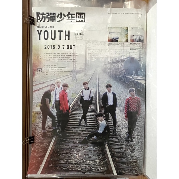 BTS防彈少年團-日專YOUTH海報-花樣年華絕版品