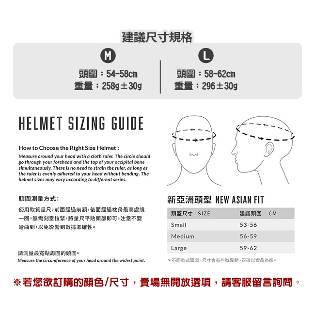歐盛達自行車 Kplus Net 安全帽銀紅 原價4980 蝦皮購物