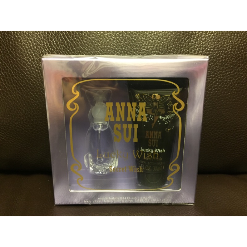 (法意公司貨）Anna Sui 安娜蘇 幸運精靈女性淡香水 4ml＋身體乳30ml