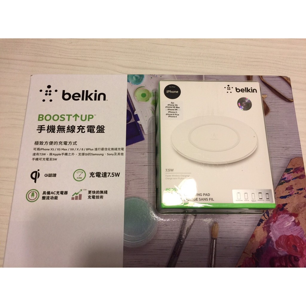 Belkin Boost Up Qi 7.5W無線充電盤 costco好市多 F7U027DQWHT iphone