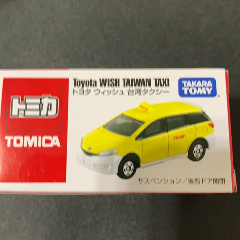 Tomica wish Taiwan taxi 台灣計程車 小黃