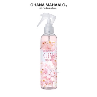 CLEAN 純境 - 雪藏櫻 衣物環境清新噴霧250ml