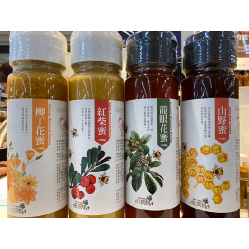 花間集蜂蜜 全新現貨 分享價 蝦皮購物