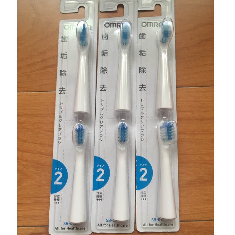 （現貨）日本 歐姆龍 OMRON 電動牙刷頭 一組兩支 SB-072
