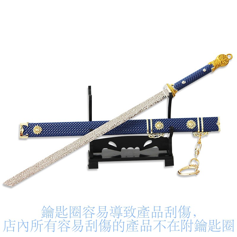 26寸白木牛角唐剣 模造刀 模擬刀 日本刀 居合刀 刀装具 太刀 26寸白木牛角唐剣 模造刀 模擬刀 日本刀 居合刀 刀装具 太刀