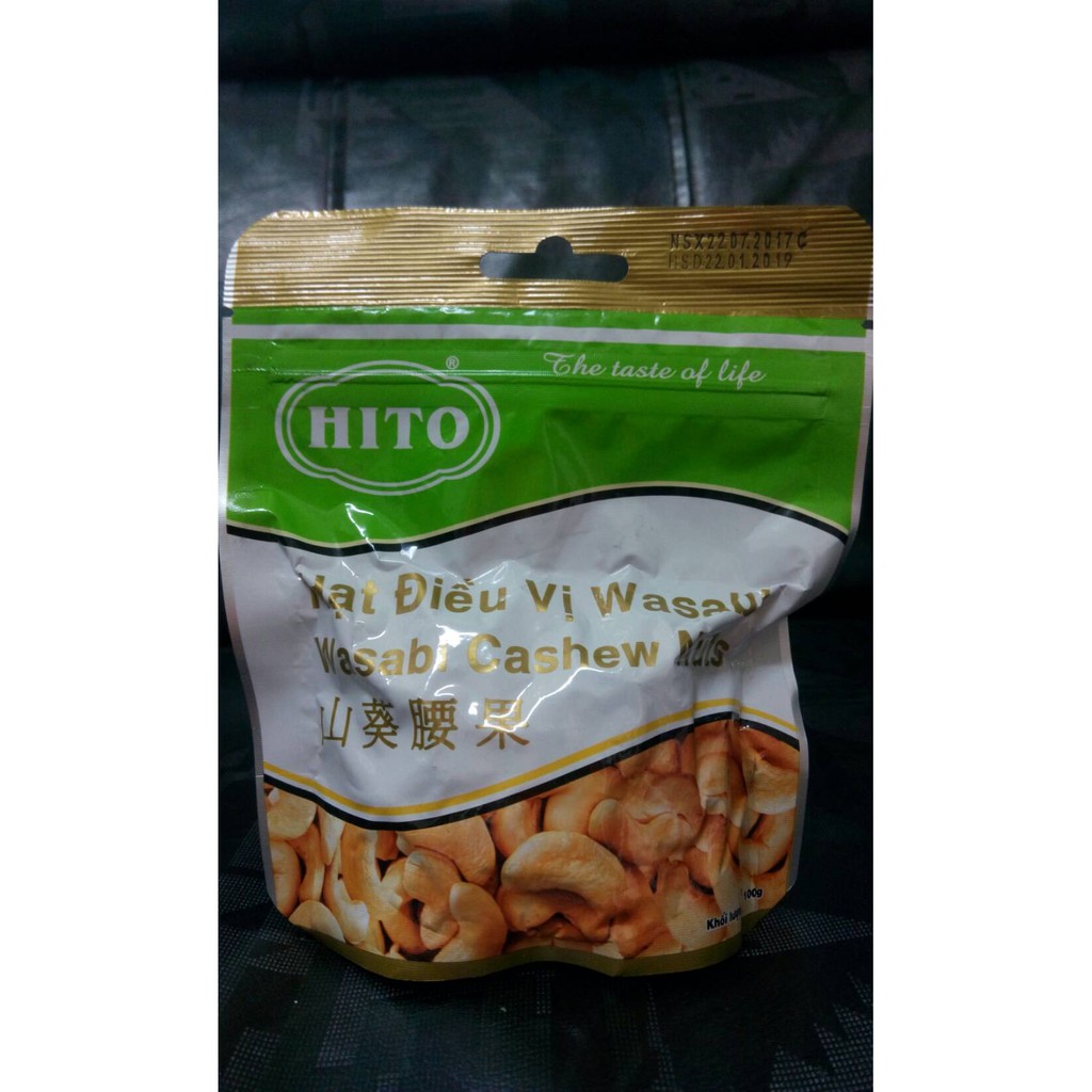 喵喵屋 越南 憶霖 HITO 山葵腰果 另售泰國牛奶片，椰子片