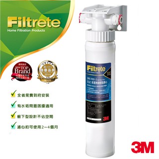 3M SQC前置樹脂軟水系統(3RF-S001-5)無鈉樹脂有效去除水垢快拆設計更換更簡易