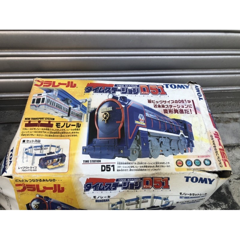 Plarail D51纜車組 蝦皮購物